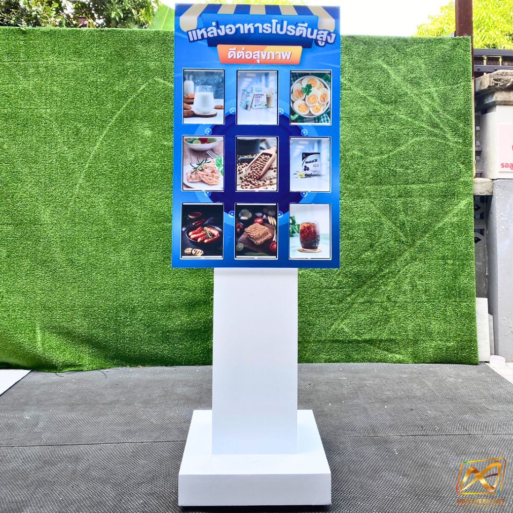 เช่าเกมส์เปิดป้ายตั้งพื้น 9 ช่อง Matching game ขนาด (W)60 x (H)170 cm.พร้อมงานพิมพ์แผ่นป้ายเปิด 18 แผ่น