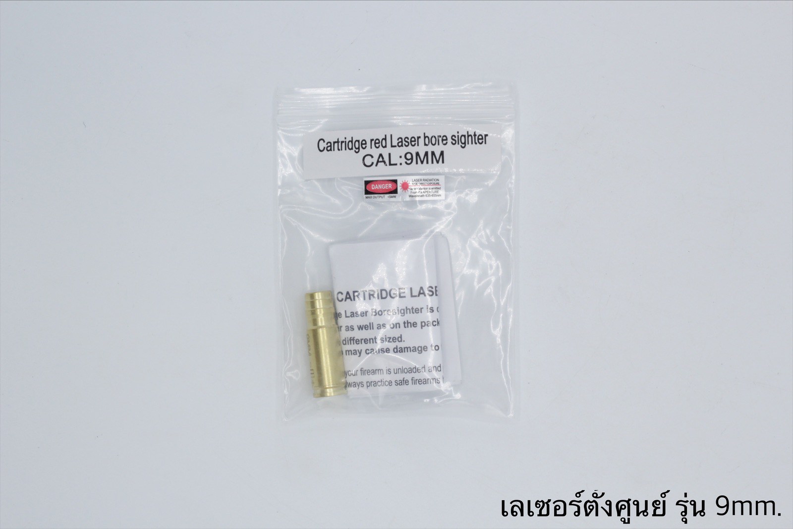 เลเซอร์ตั้งศูนย์ ชนิดใส่ในรังเพลิง(เลเซอร์สีแดง) รุ่น 9mm. (9mm. Cartridge Red Laser Bore Sighter)
