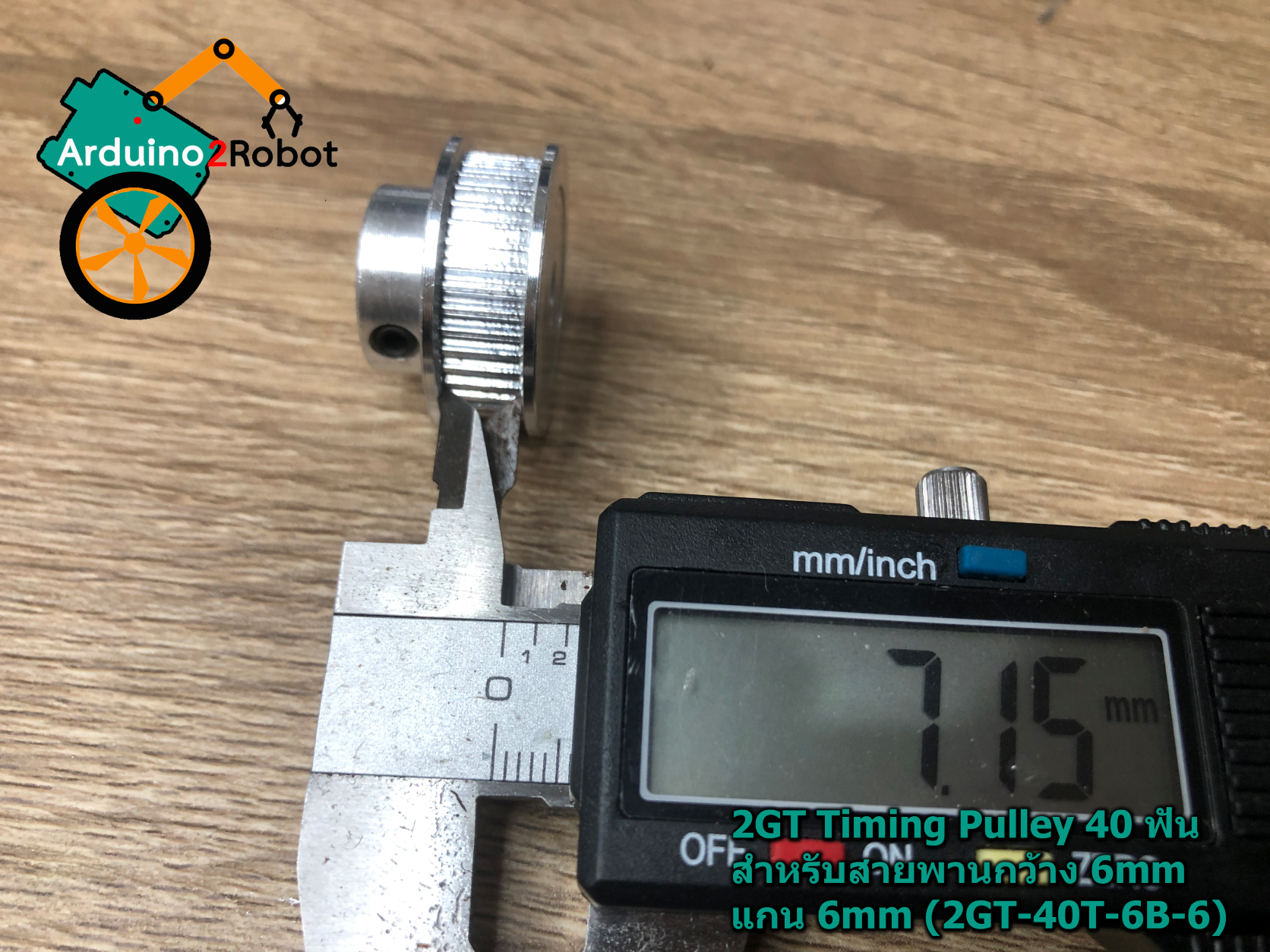 2GT Timing Pulley 40 ฟัน สำหรับสายพานกว้าง 6mm (ใส่แกน 6mm) K type (2GT-40T-6B-6)