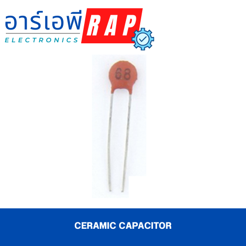 Ceramic Capacitor(10nF)
