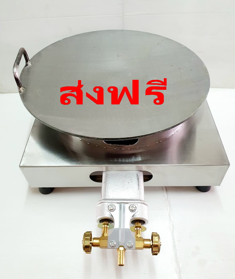 ชุดกระทะโรตีพร้อมเตาแก๊ส