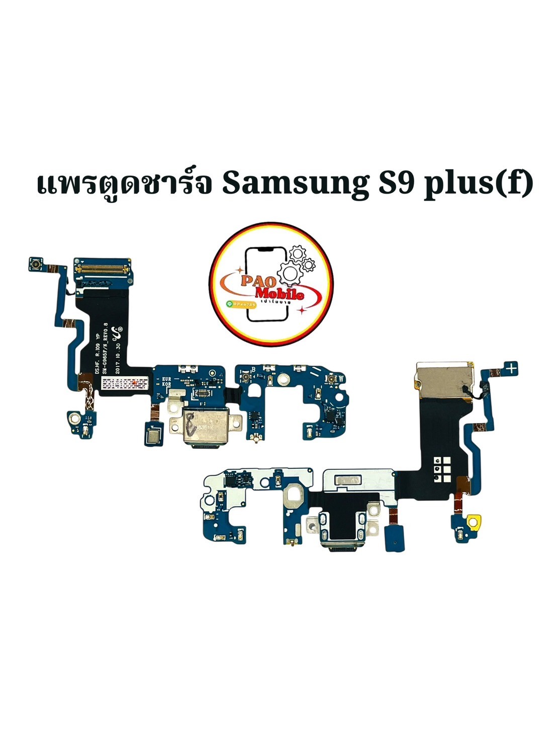 แพรตูด+ปุ่มกลับ Samsung S9 plus (F) SKU-04137
