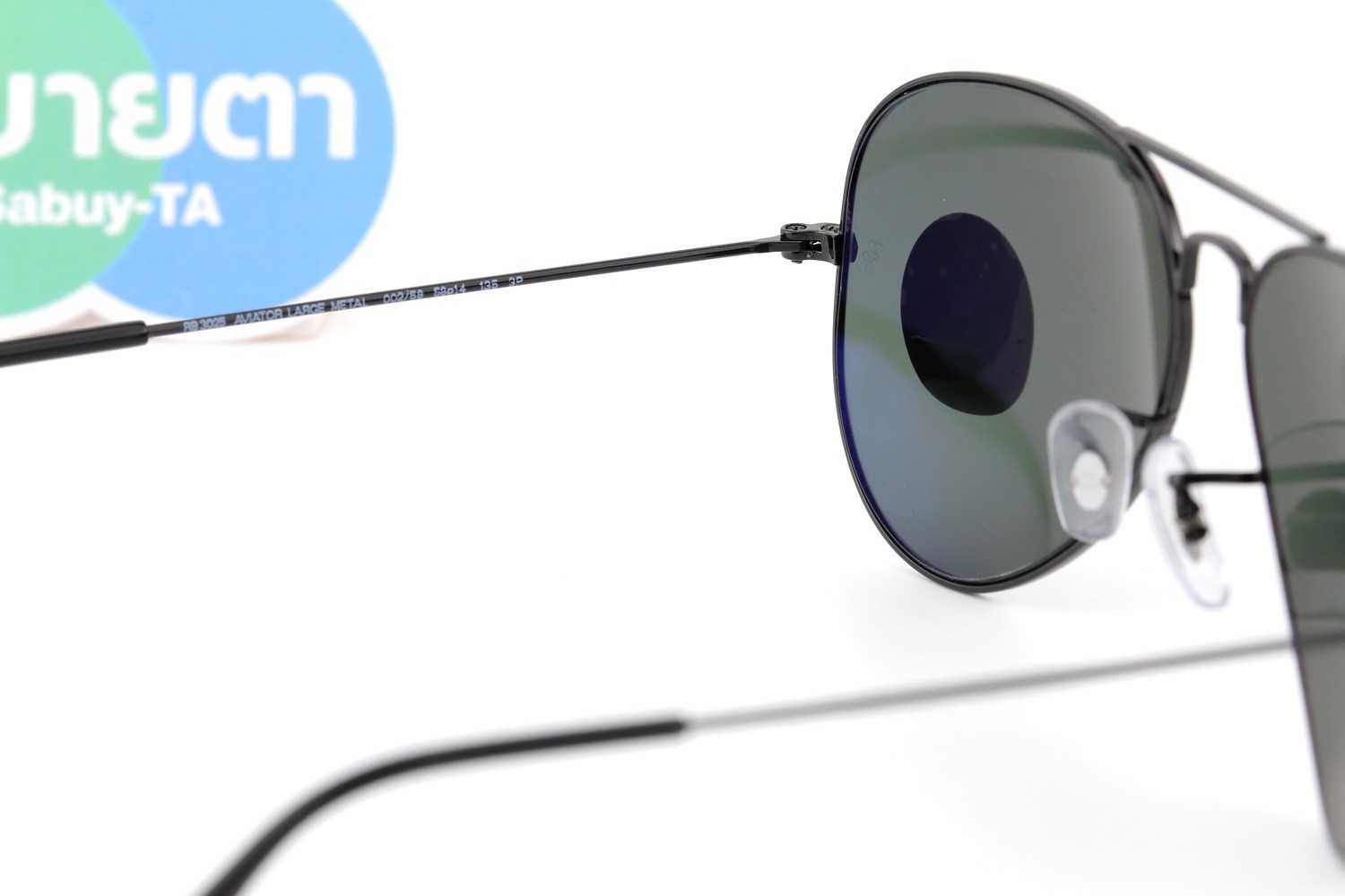 RayBan Aviator RB3025 002/58 Polarized Lens