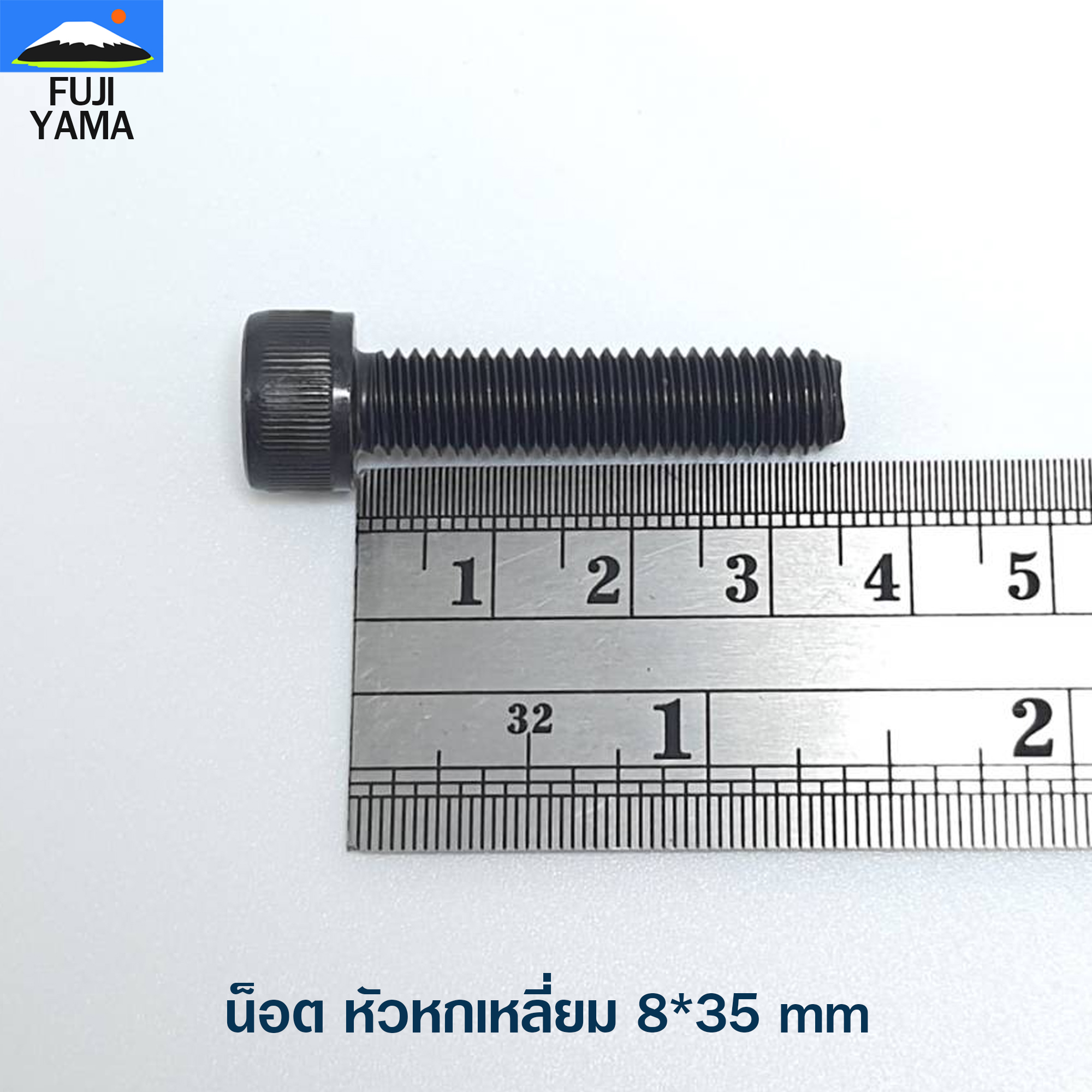 น็อต หัวหกเหลี่ยม 8*35 mm