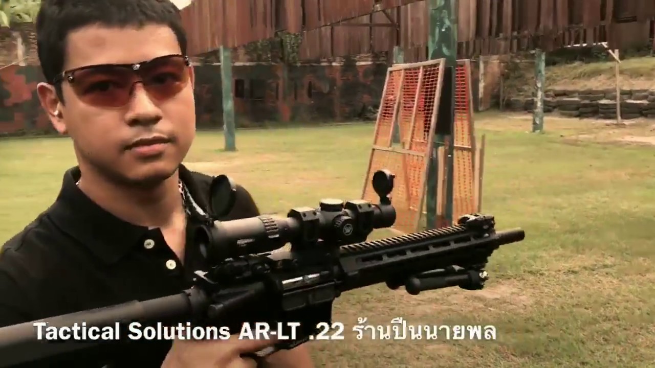 🚀✈️‼️Tactical Solution .22 LR ปืนลูกกรดทรง AR15 เกรดแข่งขัน 🚀✈️ **ไม่กดสั่งเล่นนะครับ ต้องติดต่อร้านมาก่อนสั่งปืนครับ**
