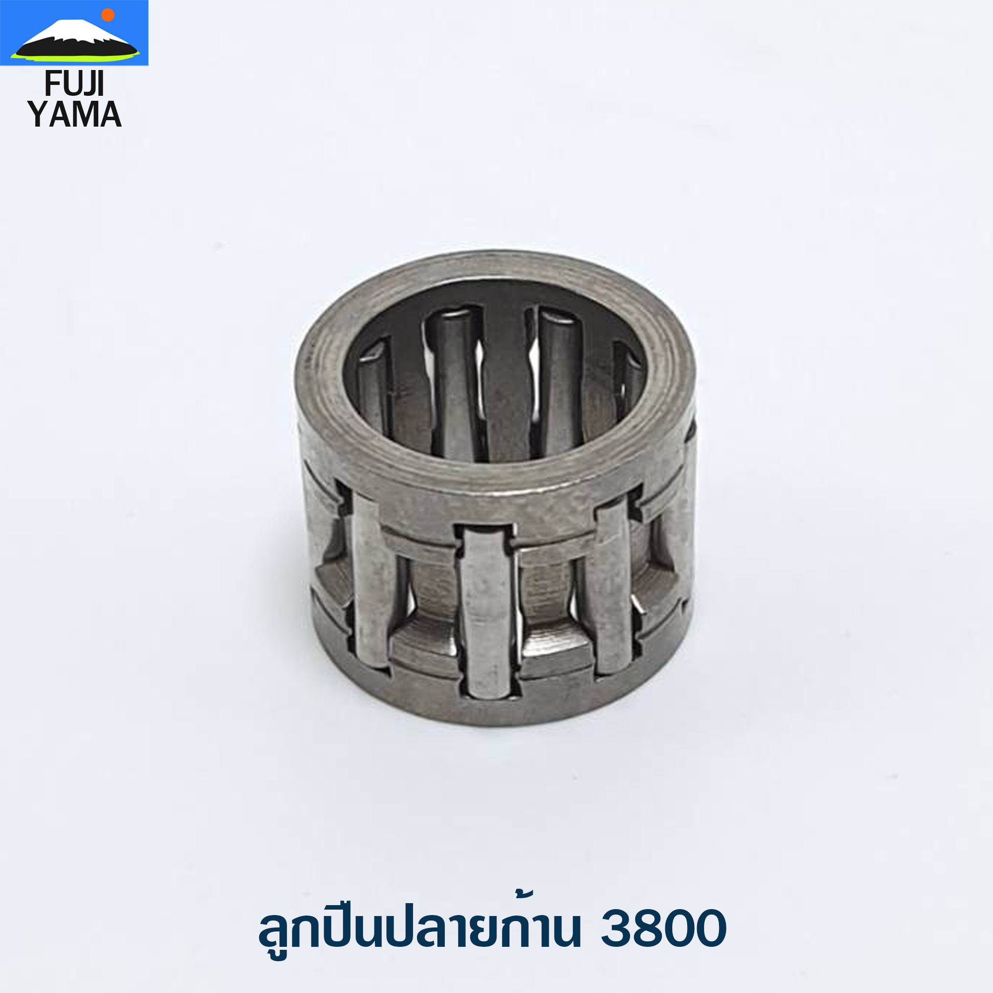 ลูกปืนปลายก้าน 3800 ใช้กับเครื่องตัดไม้/เลื่อยยนต์ รุ่น 3800
