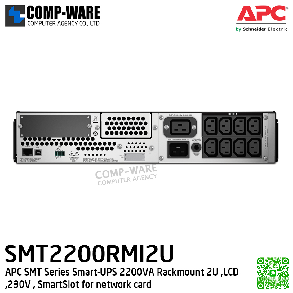 APC SMT Series Smart-UPS 2200VA Rackmount 2U ,LCD ,230V , SmartSlot สำหรับใส่ network card (Option) APC-SMT2200RMI2U