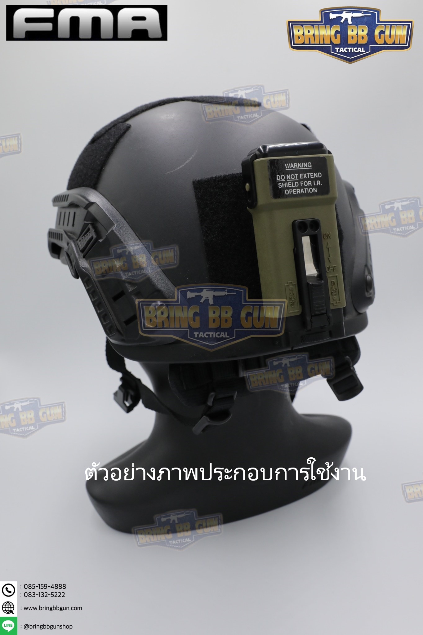 ไฟบอกตำแหน่ง MS2000 ยี่ห้อ FMA (MS-2000 Strobe Maker Light)