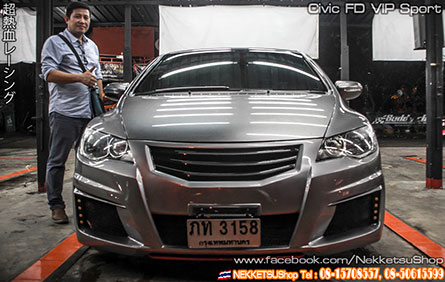 CIVIC FD VIP SPORT COMPLETE SET RAW WORK (NKS DESIGN)