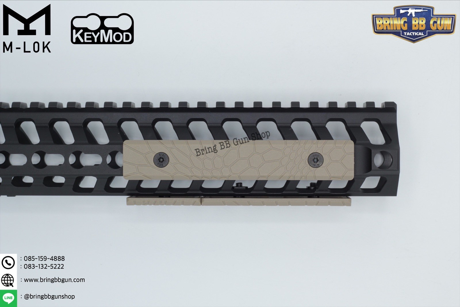 PPG Rail Panel for M-Lok/Keymod ยี่ห้อ MGPCQB (Rail Cover M-Lok/Keymod)