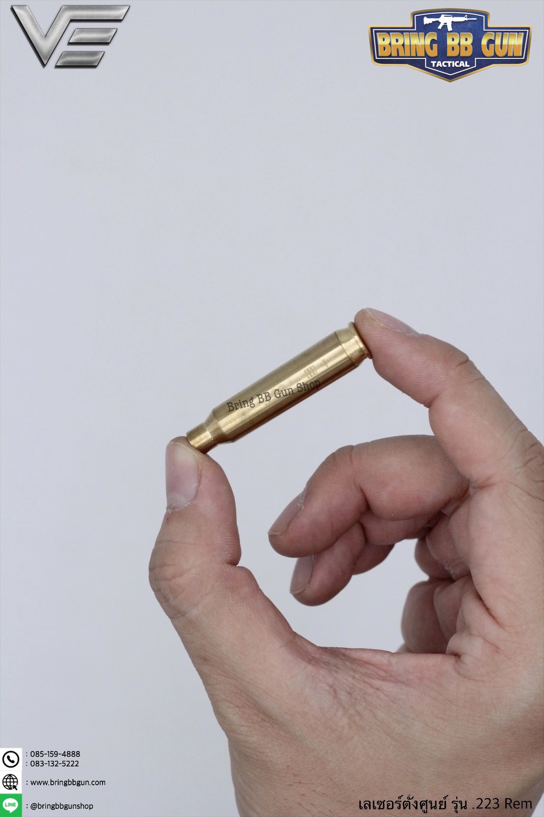 เลเซอร์ตั้งศูนย์ ชนิดใส่ในรังเพลิง(เลเซอร์สีแดง) ยี่ห้อ Vector Optics (.223 Rem Cartridge Red Laser Bore Sight)