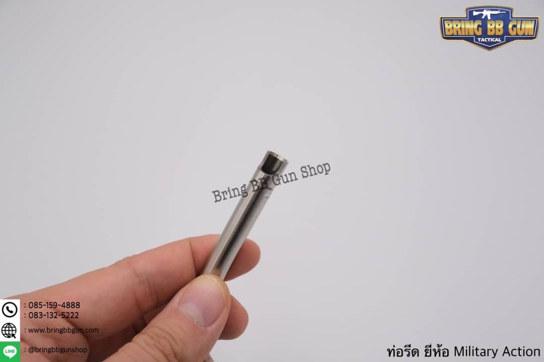 ท่อรีด (ท่อใน) ยี่ห้อ Military Action ขนาด 6.03 mm. (สำหรับปืนสั้นระบบแก็ส)