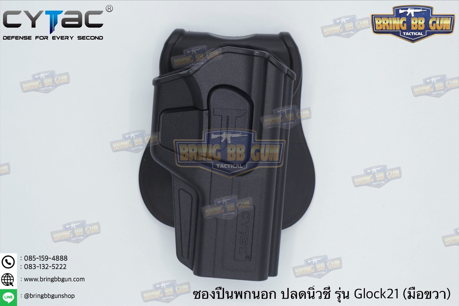 ซองปืนพกนอกปลดนิ้วชี้ Glock21 ยี่ห้อ Cytac ปืนที่ใส่ได้ Glock 21