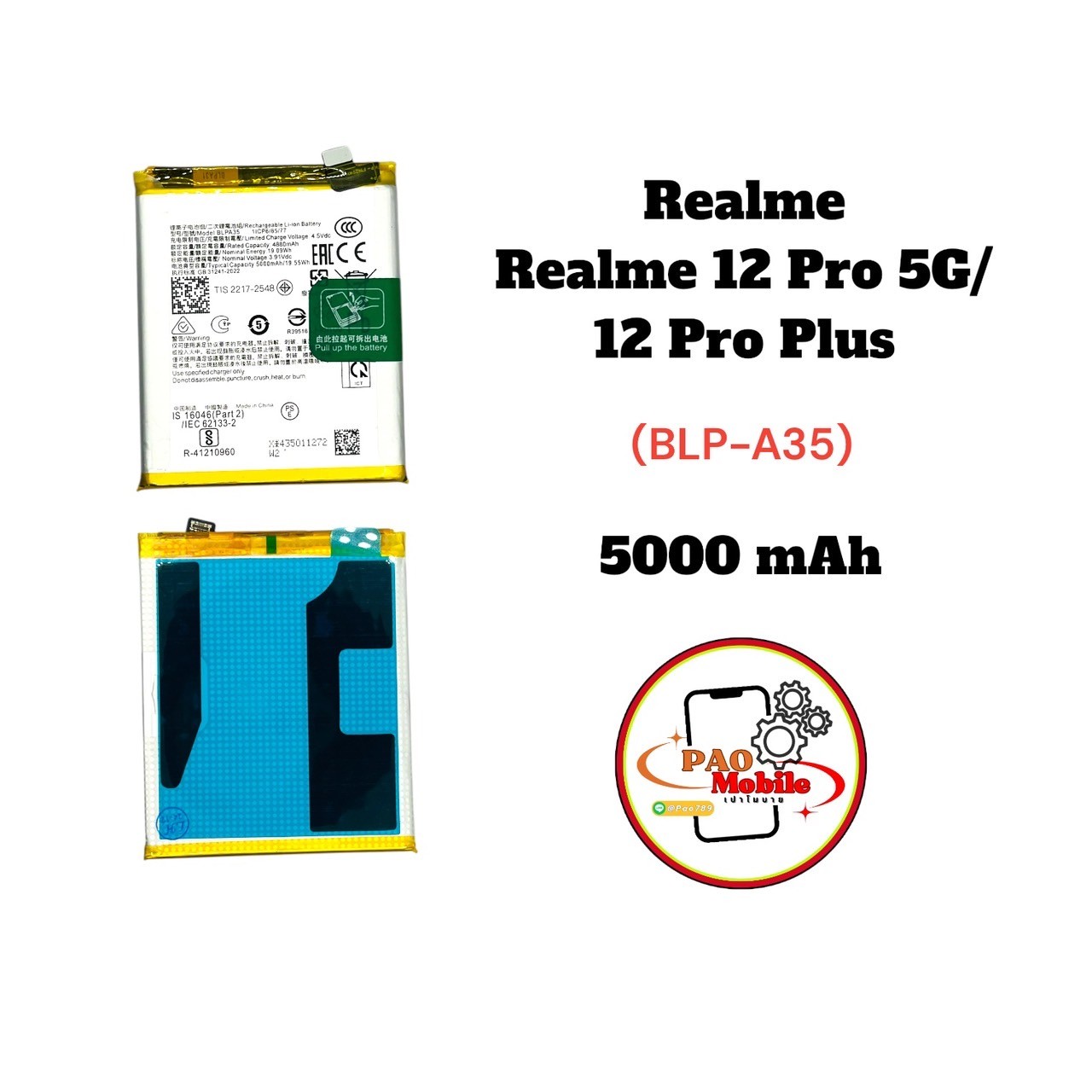 Battery Realme 12 Pro 5G/12 Pro Plus (BLP-A35) SKU-04235