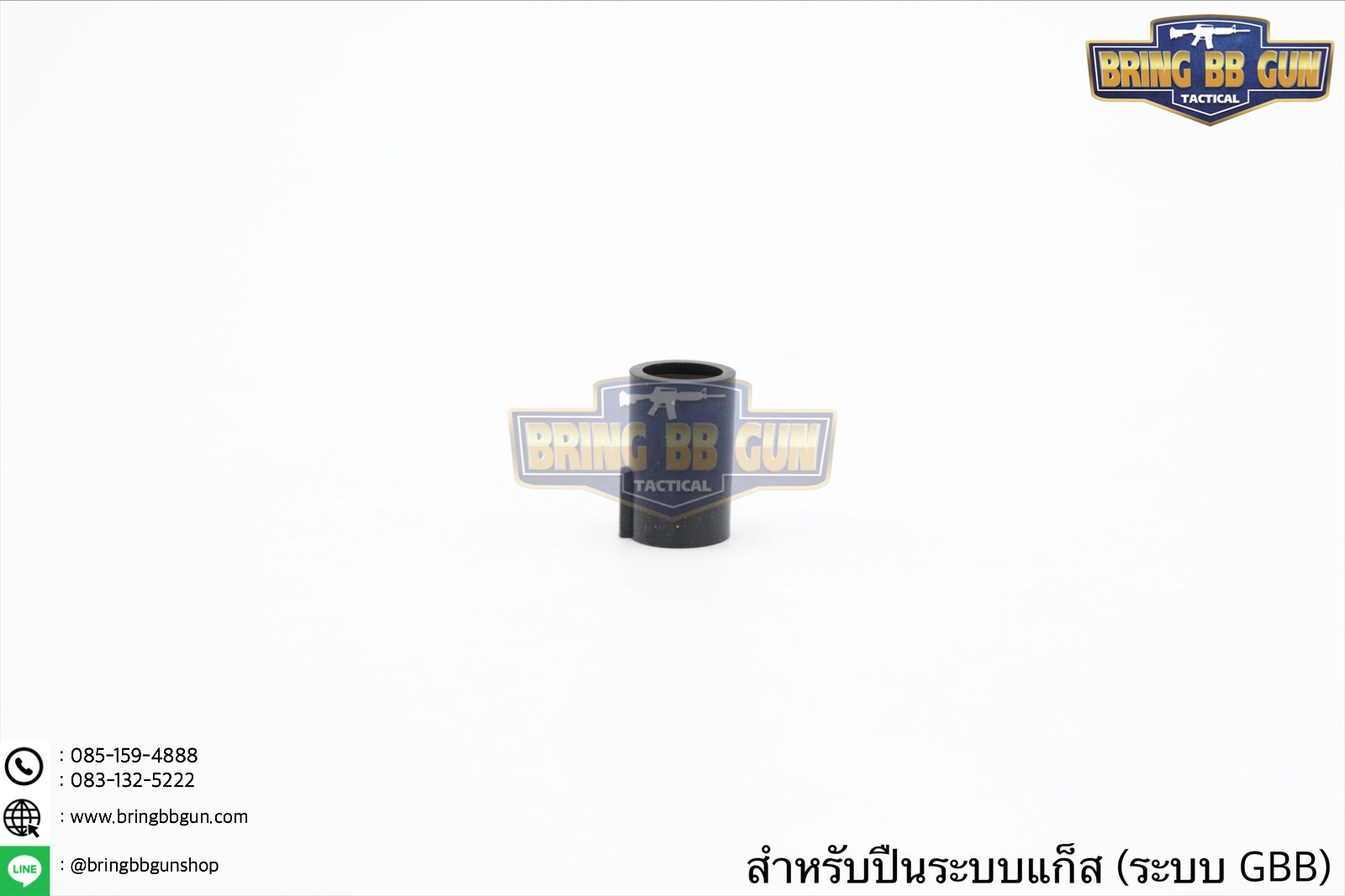 ยางฮอป ยี่ห้อ SRC