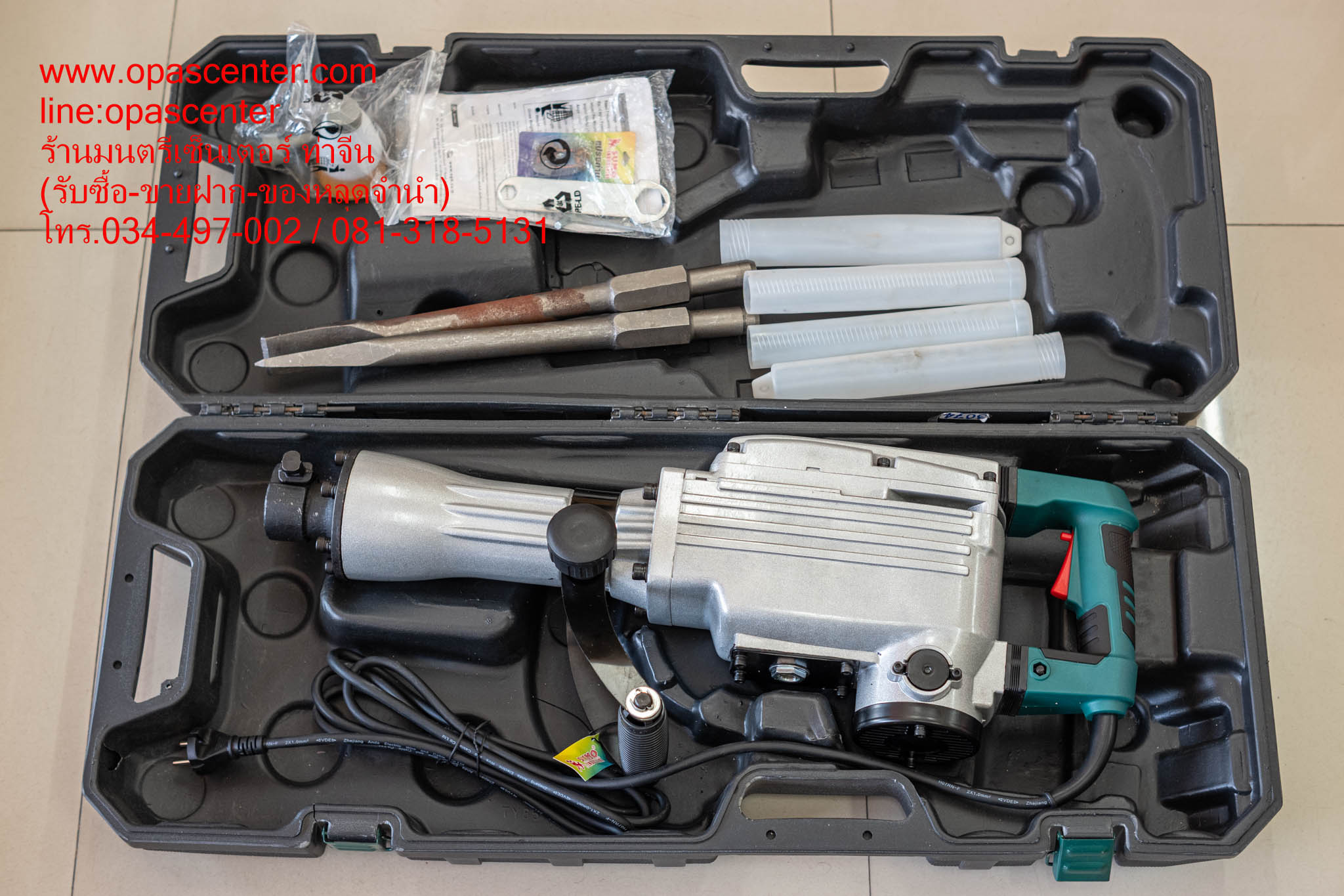 เครื่องสกัดไฟฟ้า SUMO T65 45J 1600 วัตต์ ของใหม่ อุปกรณ์ครบ