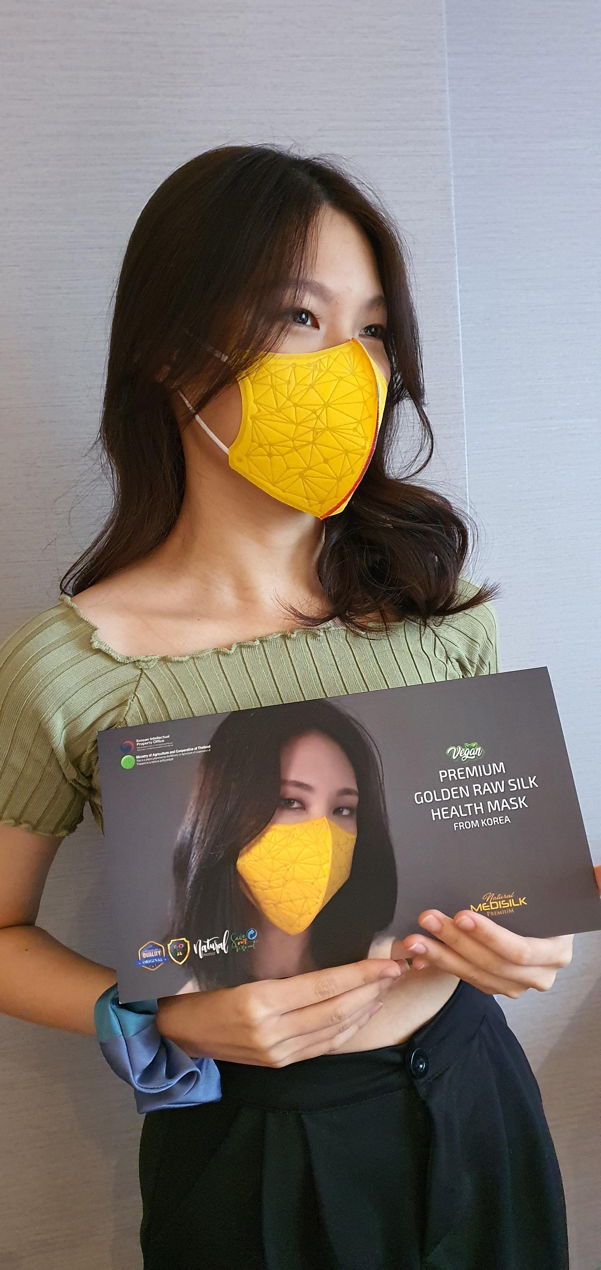 Natural Medisilk Premium Health Mask หน้ากากแผ่นใยไหมทองคำ