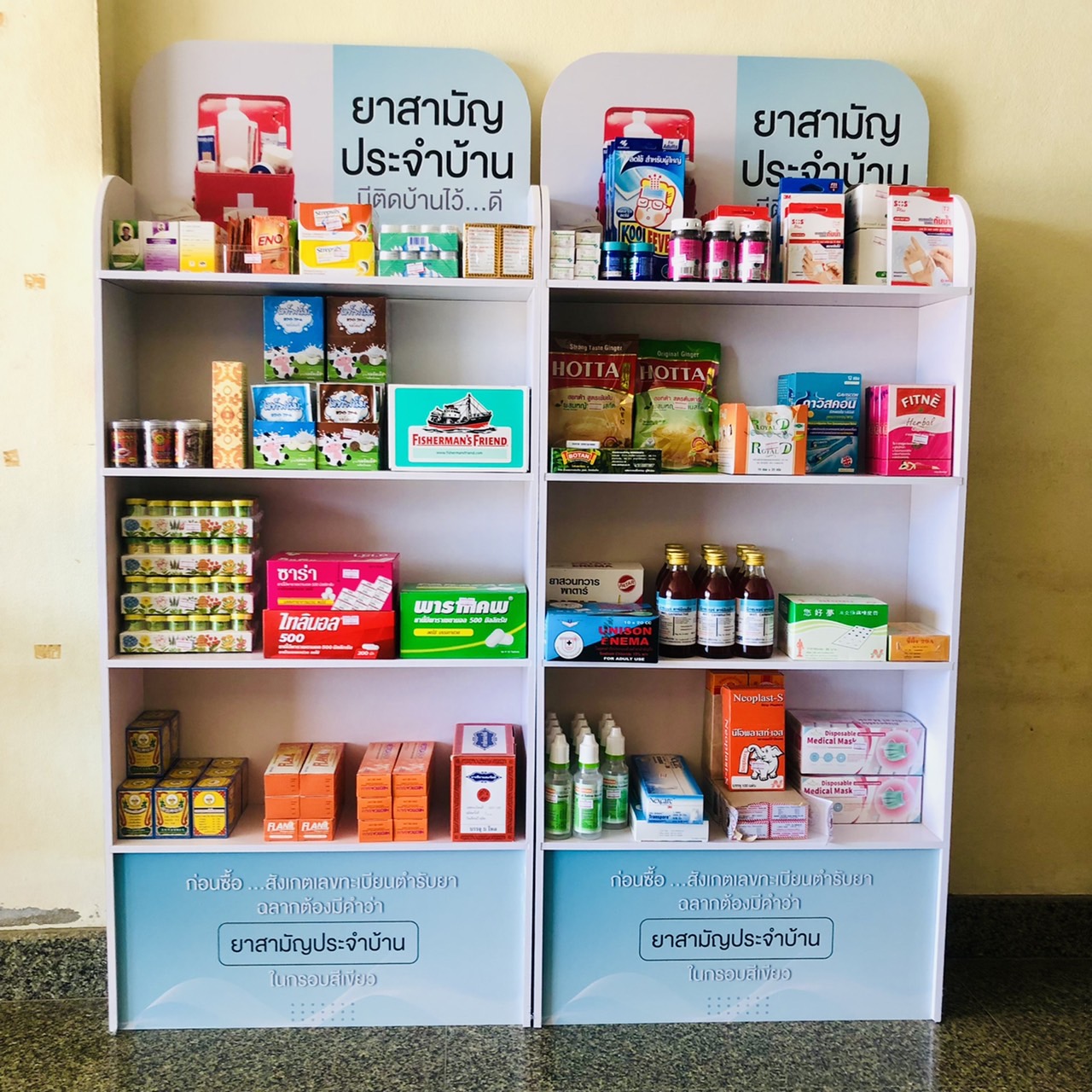 ชั้นวางสินค้าพลาสวูด 4 ชั้น ขนาด (W)60 x (D)20 x (H)140 ซม. พร้อมงานพิมพ์สติ๊กเกอร์ พลาสวูดหนา 8 มม.