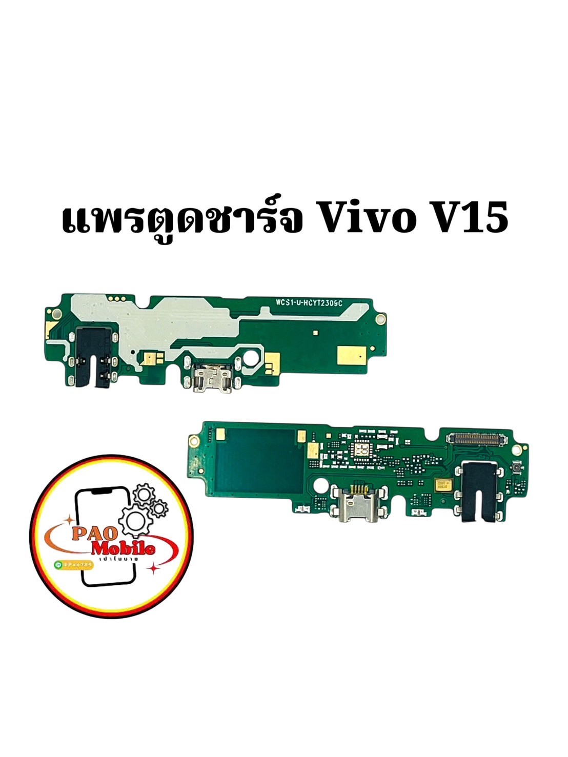 แพรตูดชาร์จ Vivo V15 SKU-02088