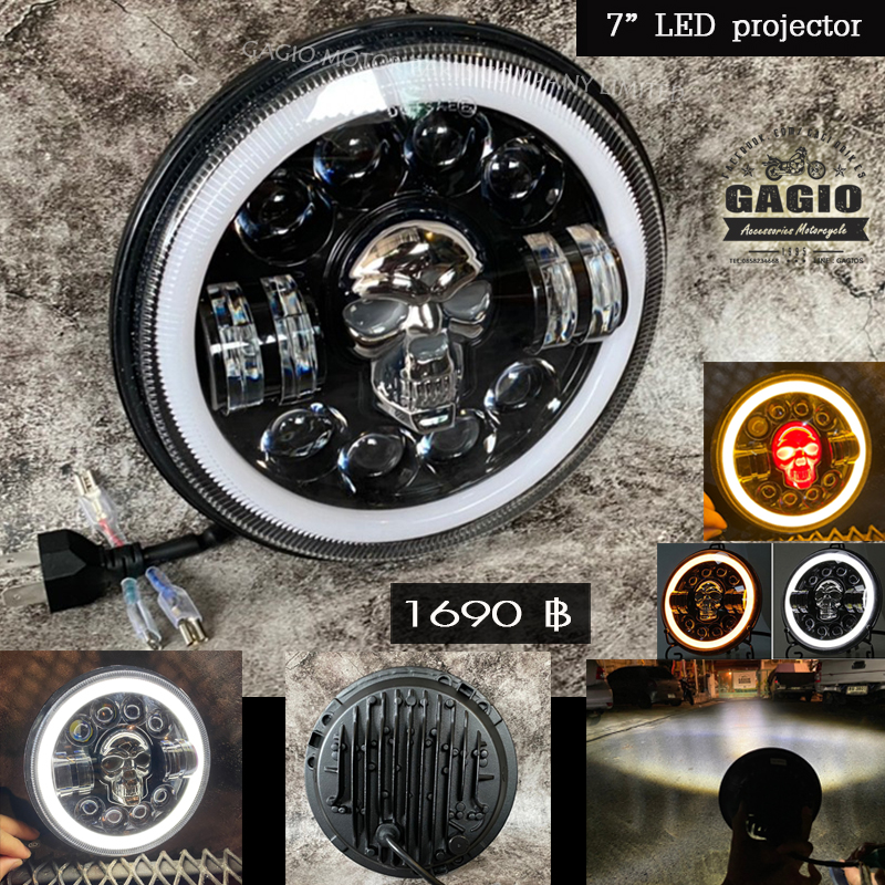 ไฟหน้า LED Projector ขนาด 7 นิ้ว หัวกระโหลก ไฟหรี่รอบ