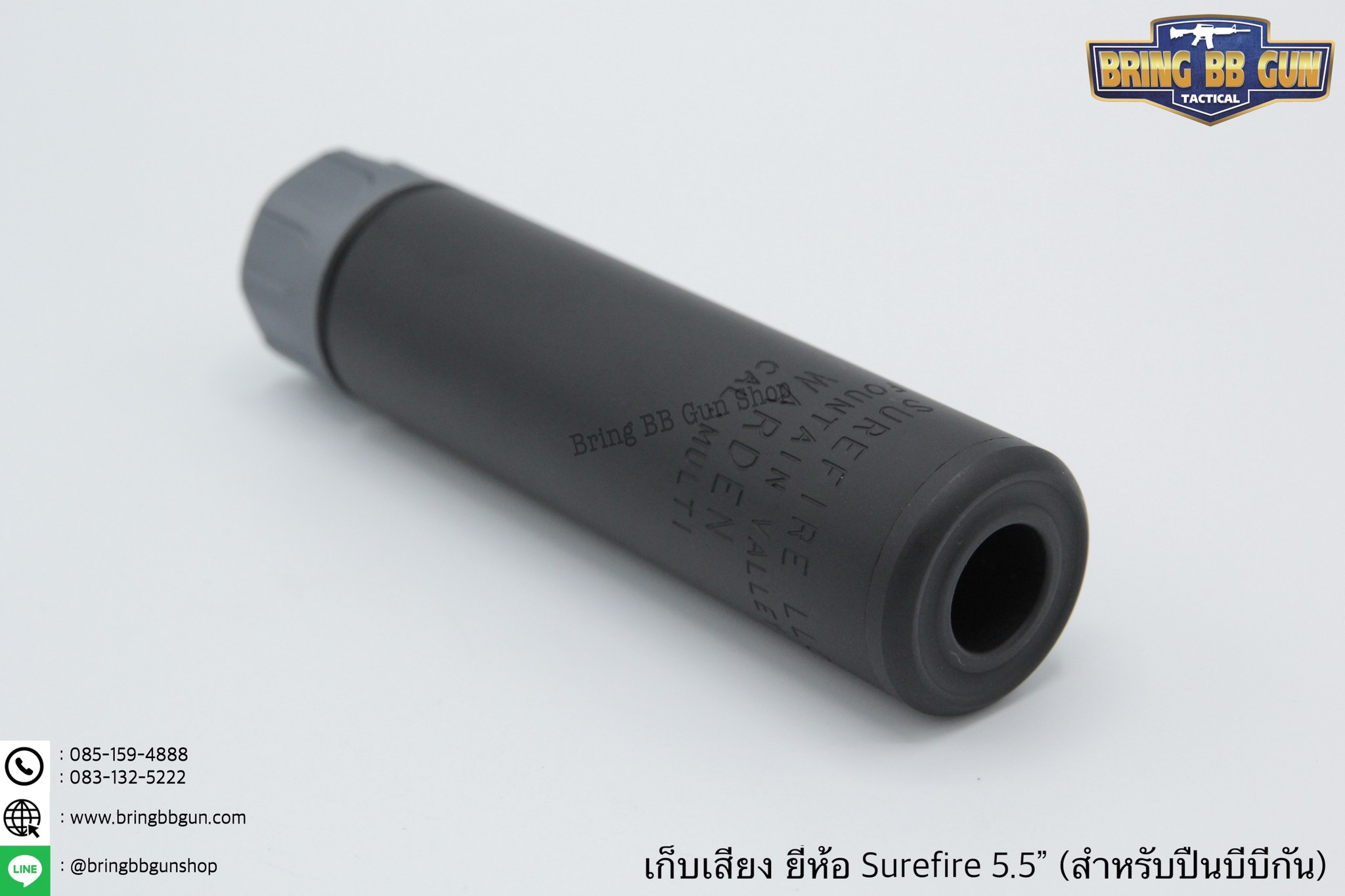 เก็บเสียง ยี่ห้อ Surefire มี2รุ่นให้เลือก รุ่น Warden 3.5” น้ำหนัก : 145 กรัม ขนาด : เส้นผ่านศูนย์กลางด้านนอก 3.4cm. , เส้นผ่านศูนย์กลางด้านใน 2.7cm. รุ่น Warden 5.5” น้ำหนัก : 175 กรัม ขนาด : เส้นผ่านศูนย์กลางด้านนอก 3.4cm. , เส้นผ่านศูนย์กลางด้านใน 2.7c