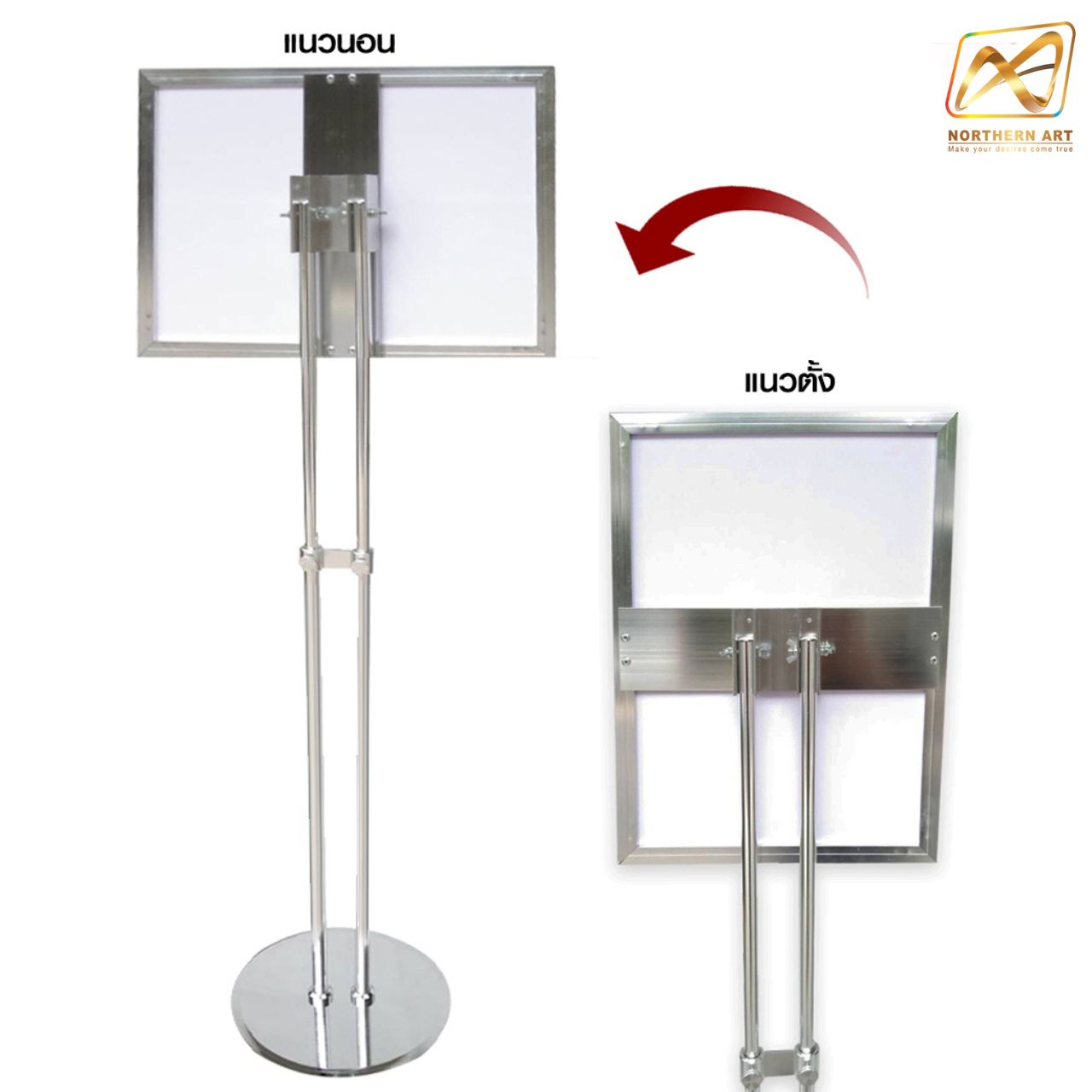 โปสเตอร์สแตนด์ ขนาดA4 ฐานกลม เสาคู่ โชว์งานพิมพ์ 1 ด้าน ปรับเอียง 360 องศา ปรับแนวตั้ง-แนวนอน และปรับสูง-ต่ำได้
