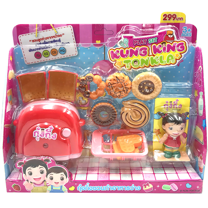 กุ๋งกิ๋งชวนทำอาหารว่าง(คละแบบ) ของเล่นเด็ก ของเล่นเสริมพัฒนาการ ของเล่นลิขสิทธิ์ T001-CA062261B0 - 6267993391919