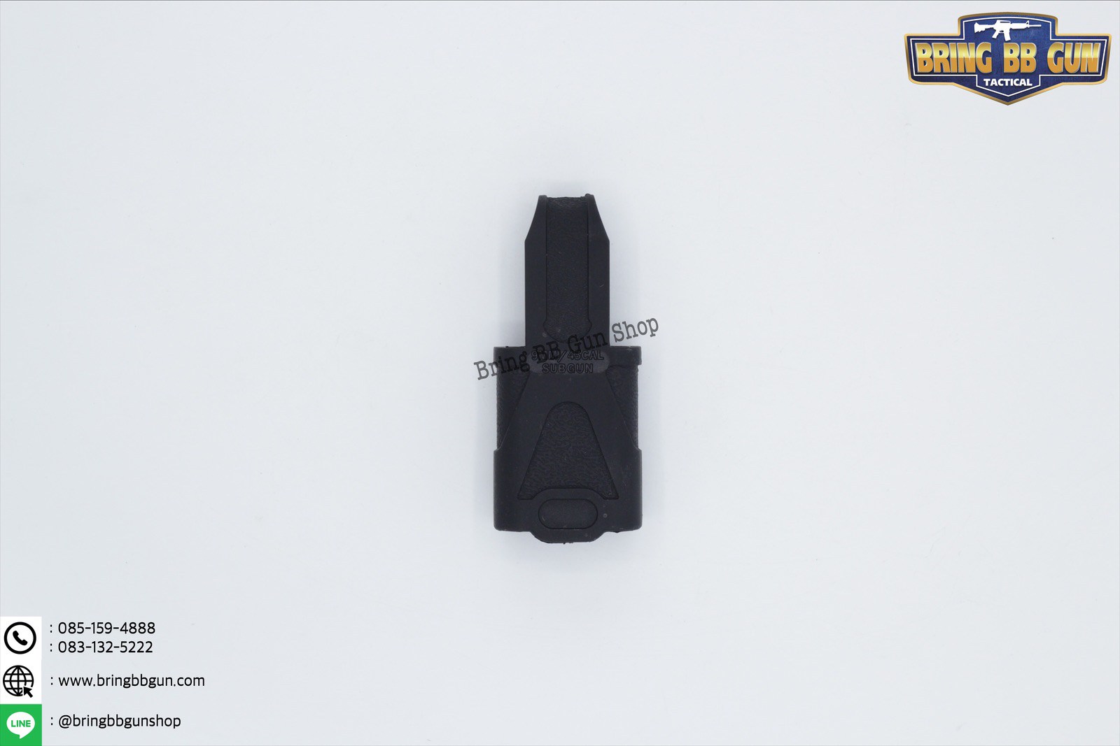 ยางดึงแม็กกาซีน MP5 (ยางตูดแม็กกาซีน MP5)