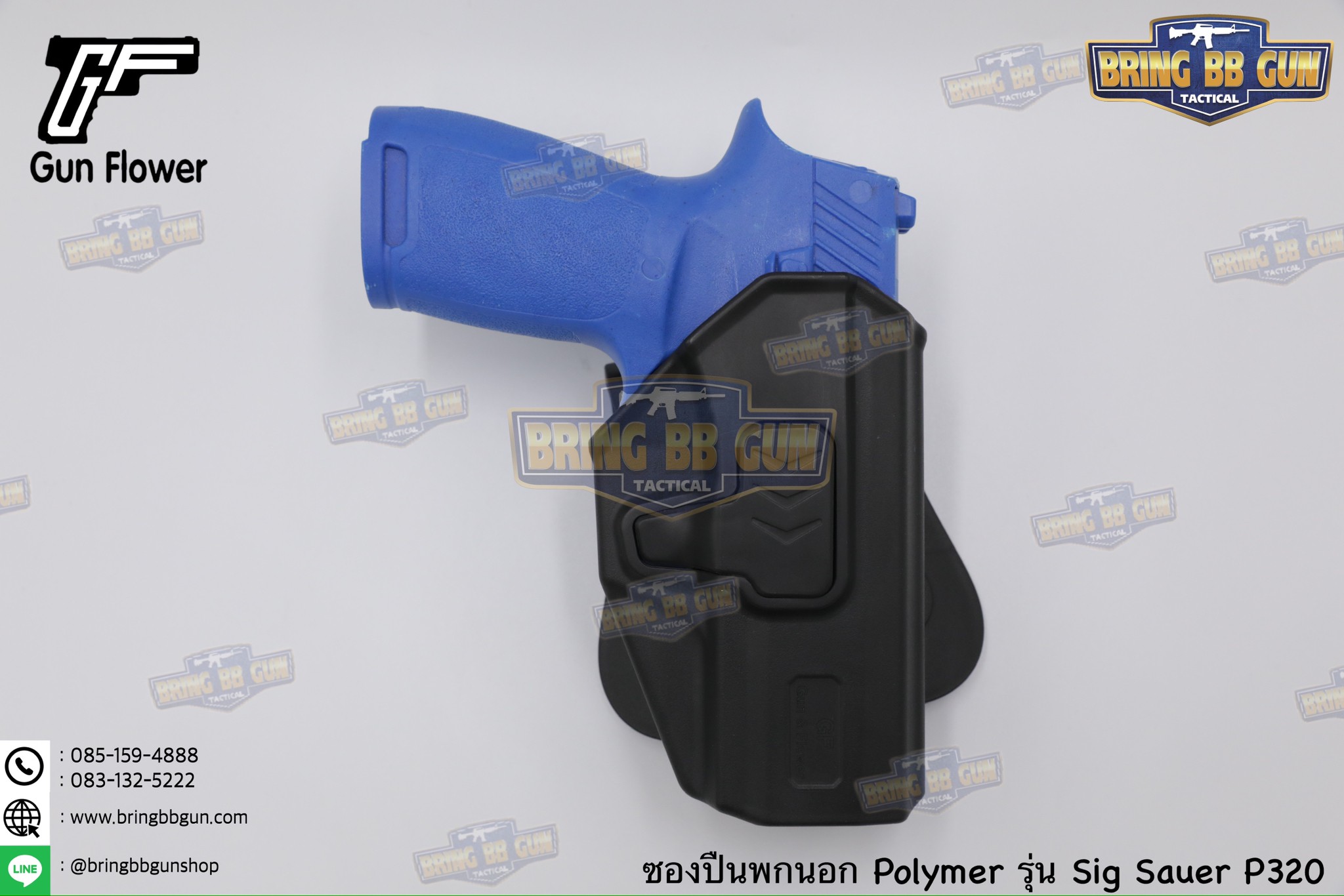 ซองปืนพกนอก Polymer ยี่ห้อ Gun&Flower รุ่น Sig Sauer P320