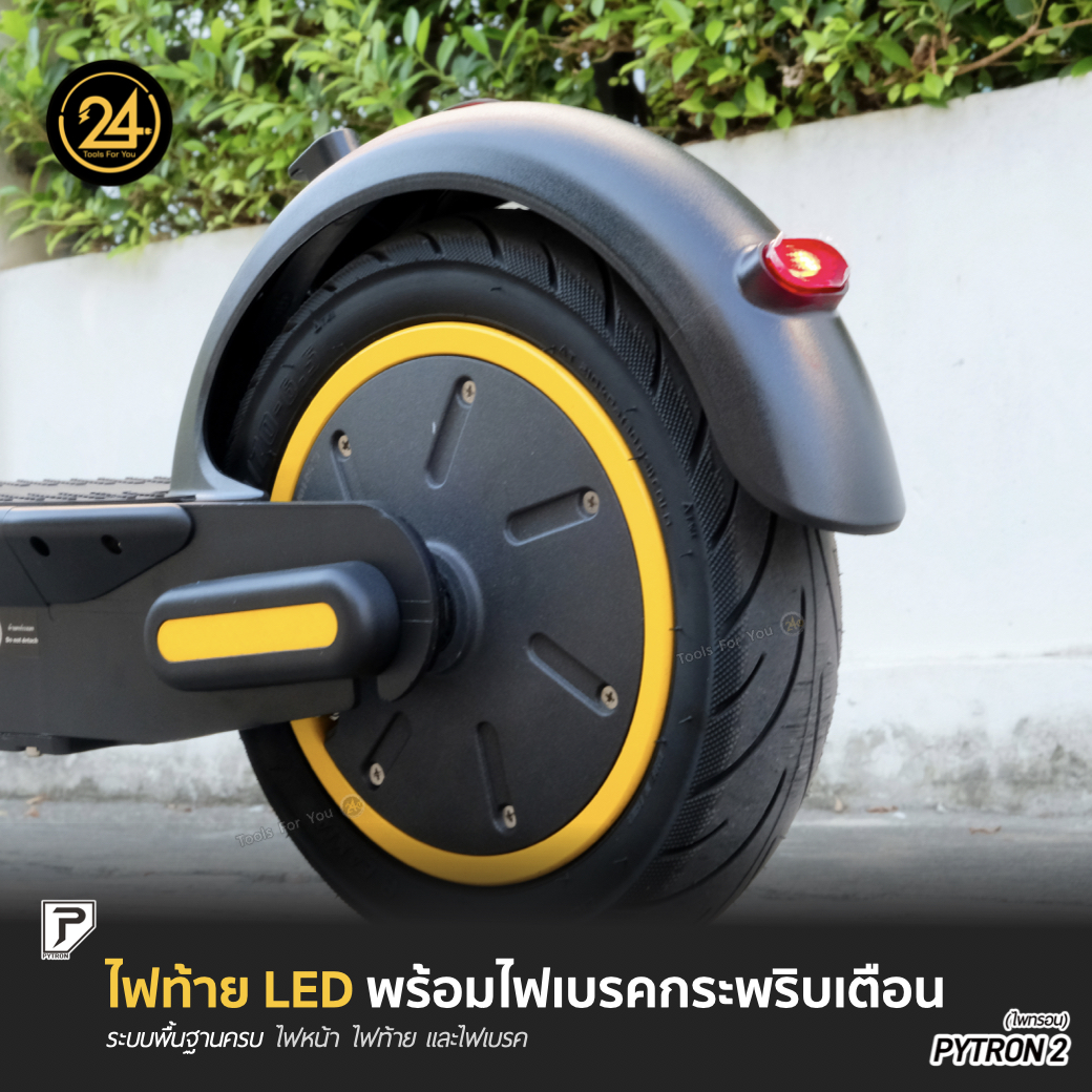 PYTRON2 (ไพทรอน) 350W 36V 15.6Ah อัพเกรดโช๊คหน้า+ยางตัน PT2 ประกันศูนย์ 1 ปี + After service ︳24YOU