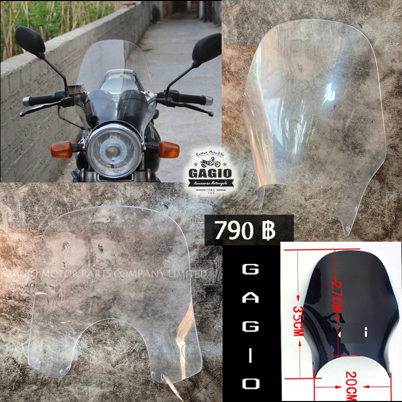 ชีลไฟหน้าทรงสูง แบบใส วินเทจ Custom ทุกรุ่น