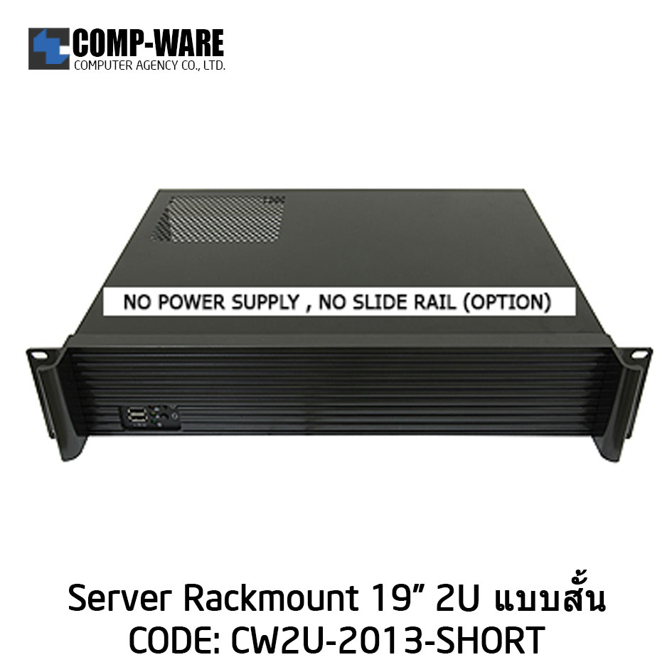 Server Rackmount 19" 2U CW2U-2013 (Short) ATX Power Supply