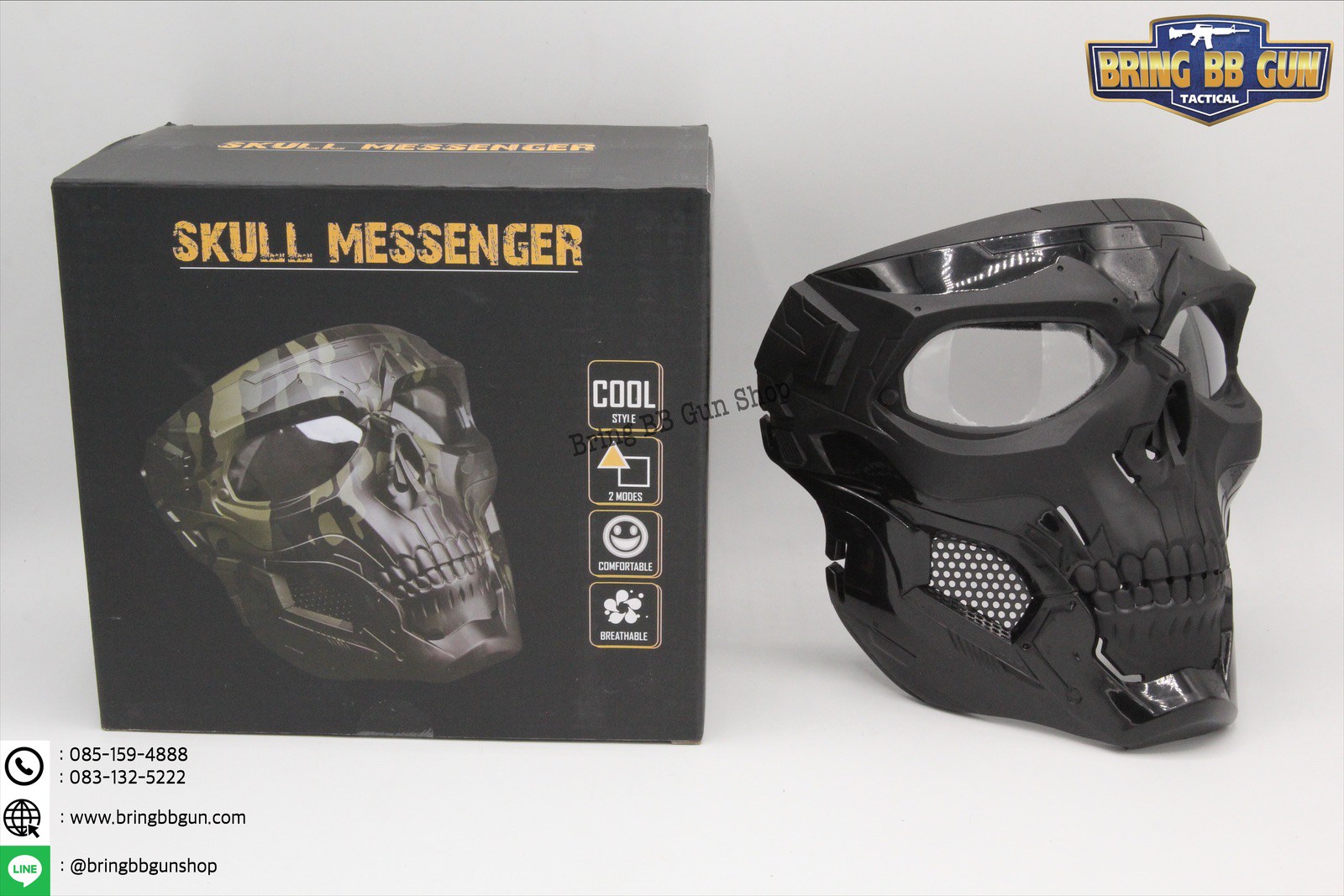 หน้ากาก Skull Messenger