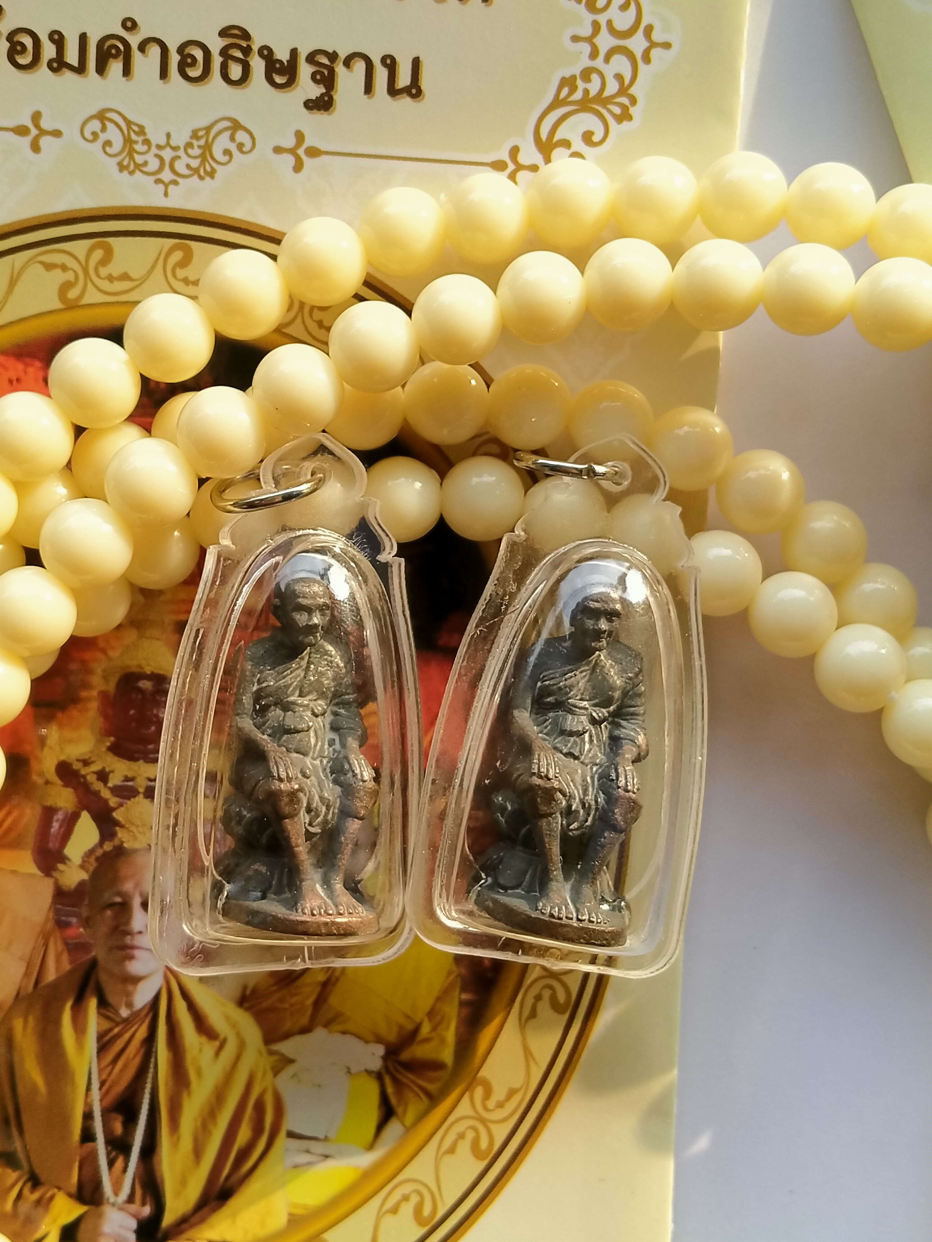 หลวงปู่ดู่นั่งห้อยขา เนื้อโลหะมหาชนวน วัดถ้ำเมืองนะ