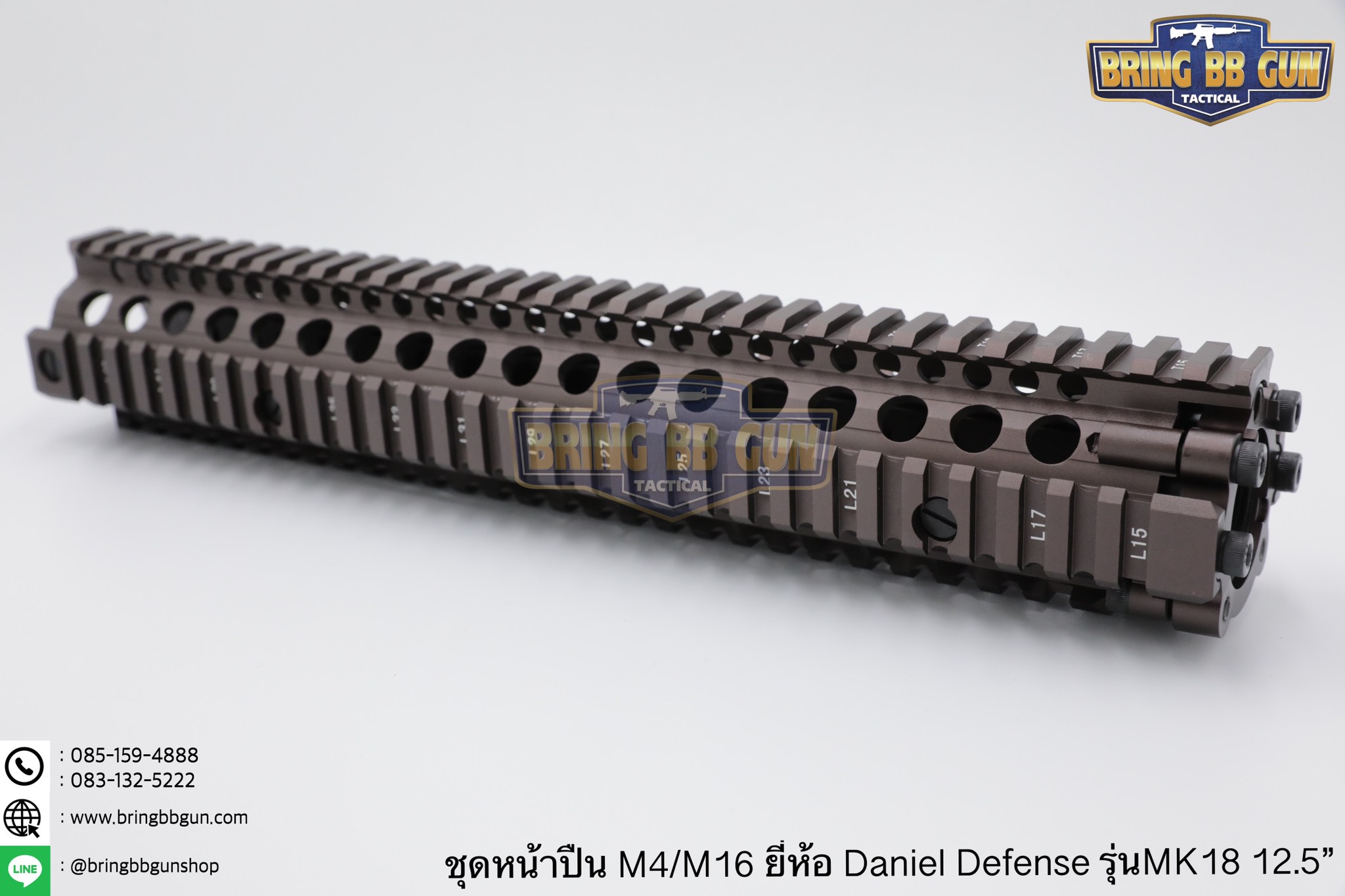ชุดหน้า ยี่ห้อ Daniel Defense MK18 RIS II ระบบรางPicatinny(ราง20mm.)