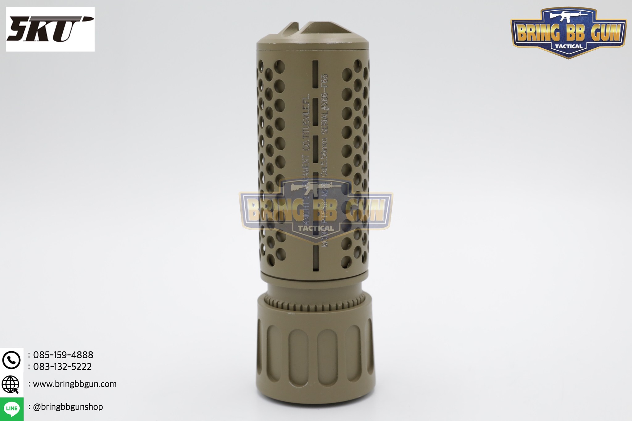 เก็บเสียง 5 นิ้ว KAC QDC/CQB Suppressor (Knights Armament QDC/CQB Suppressor)