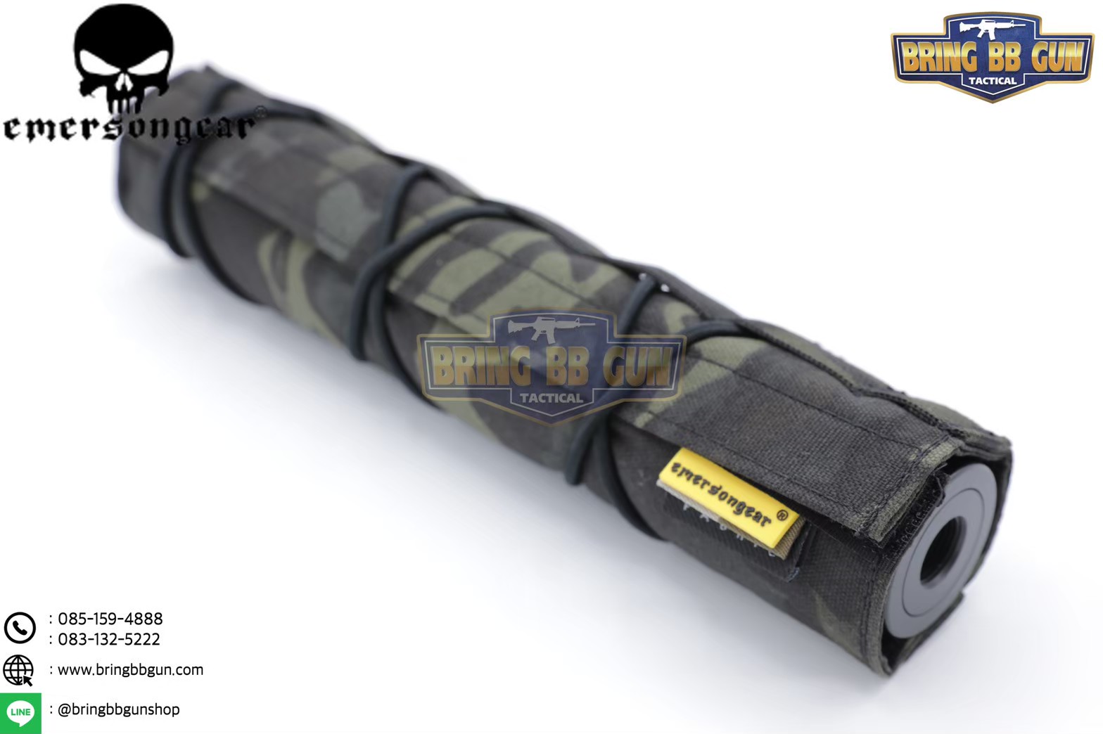 ผ้าคลุมที่เก็บเสียง ยี่ห้อ Emerson (Suppressor Cover)