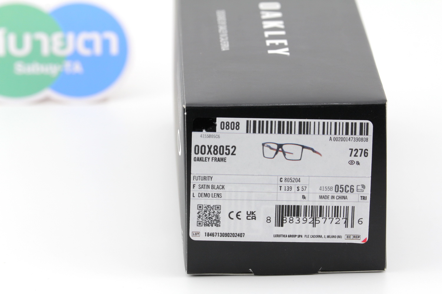 Oakley FUTURITY OX8052-04