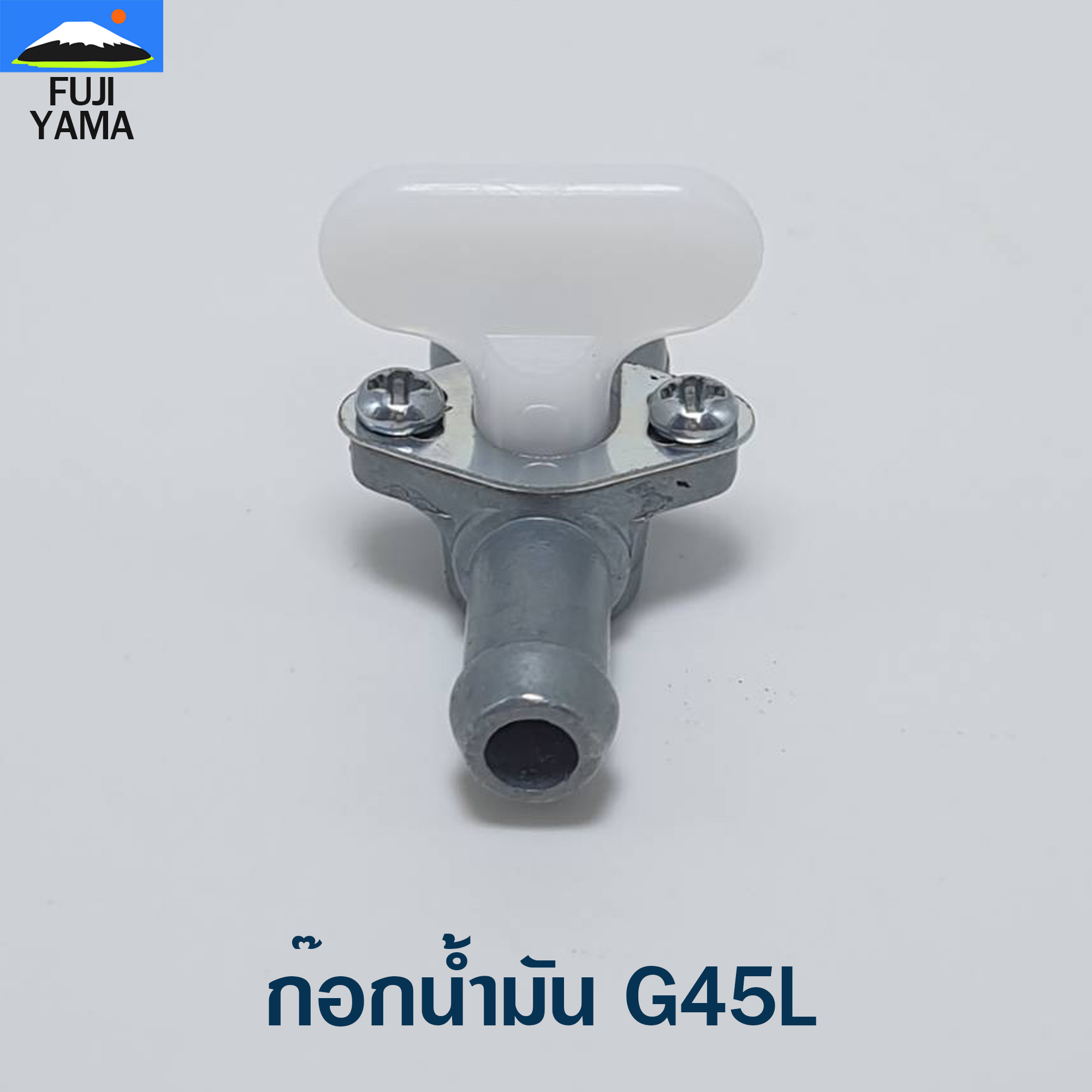 ก๊อกน้ำมัน G45L ใช้กับเครื่องตัดหญ้า Suzuki / Zenoah รุ่น G45L