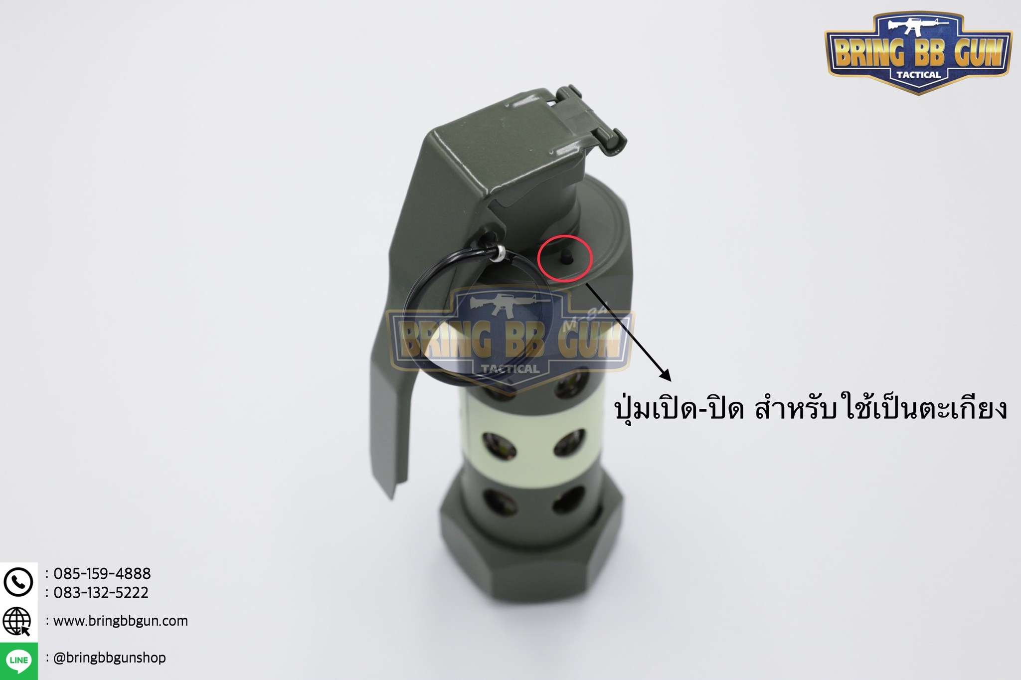 ระเบิดแสง (แบบใส่ถ่าน) (Stun Grenade) (Flash Grenade) (Flashbang Grenade)