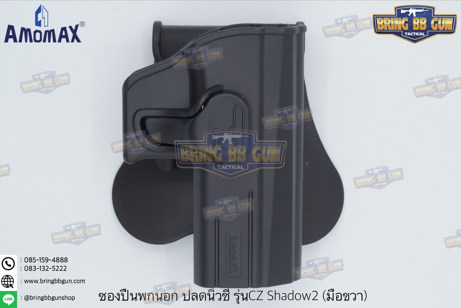ซองปืนพกนอกปลดนิ้วชี้ ยี่ห้อ Amomax รุ่น CZ Shadow2