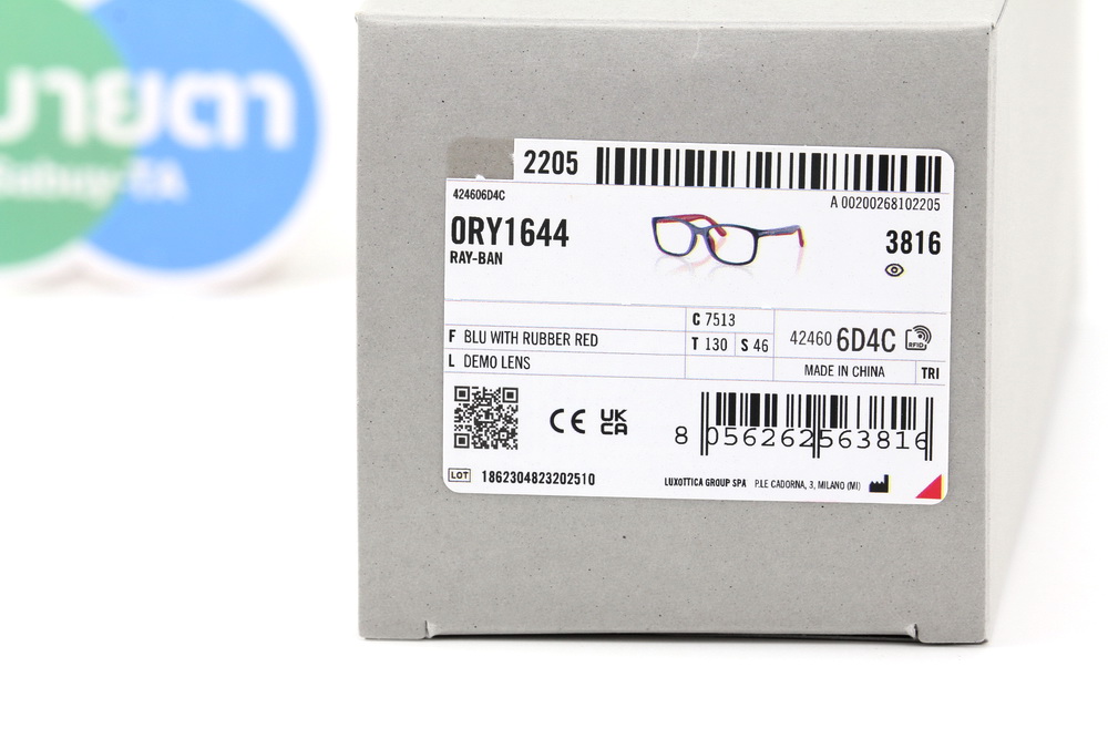 กรอบสายตาเด็ก RayBan RY1644 7513