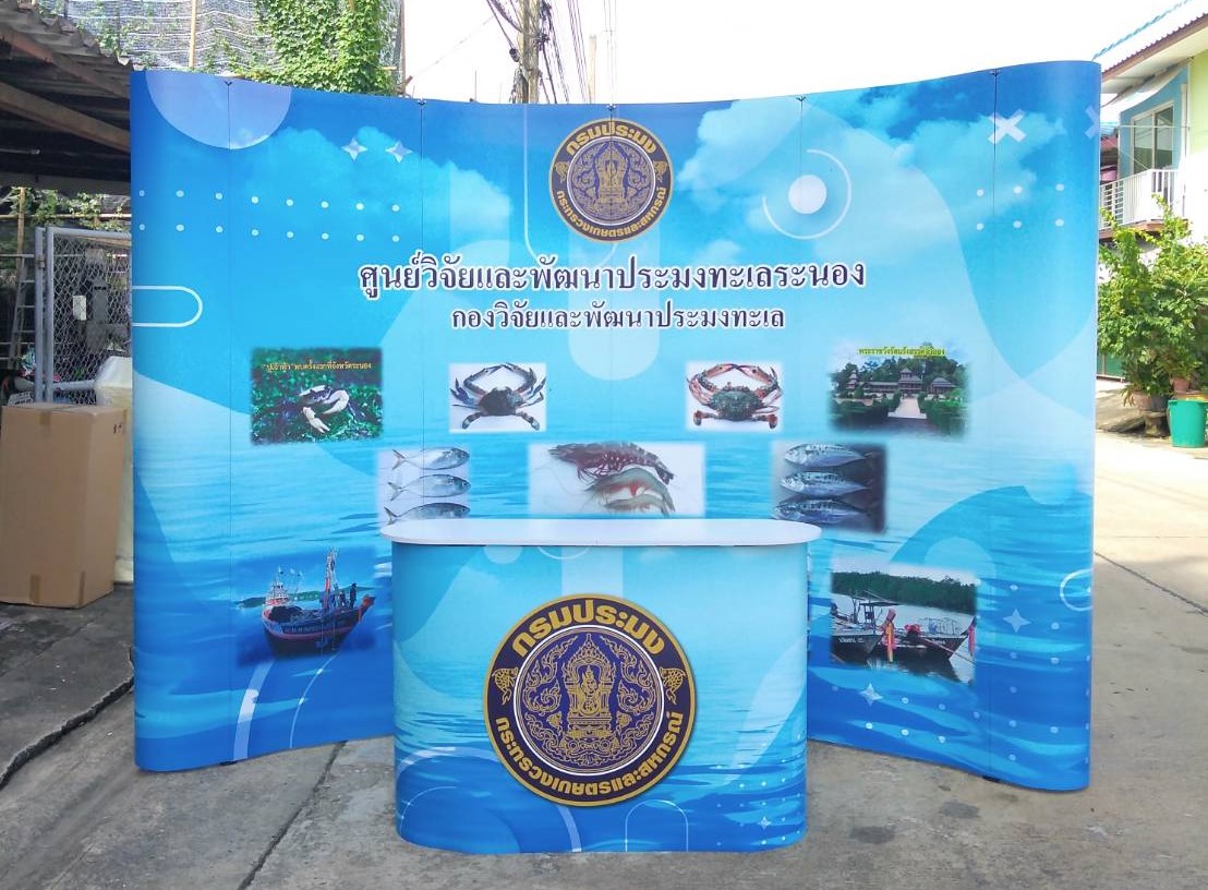 BACK DROP ฉากแบคดรอป รุ่นมน แบบโค้ง โครงอะลูมิเนียม ถอดประกอบได้ พร้อมงานพิมพ์ +โคมไฟ 2 ชุด และกระเป๋าล้อลาก 1 ใบ