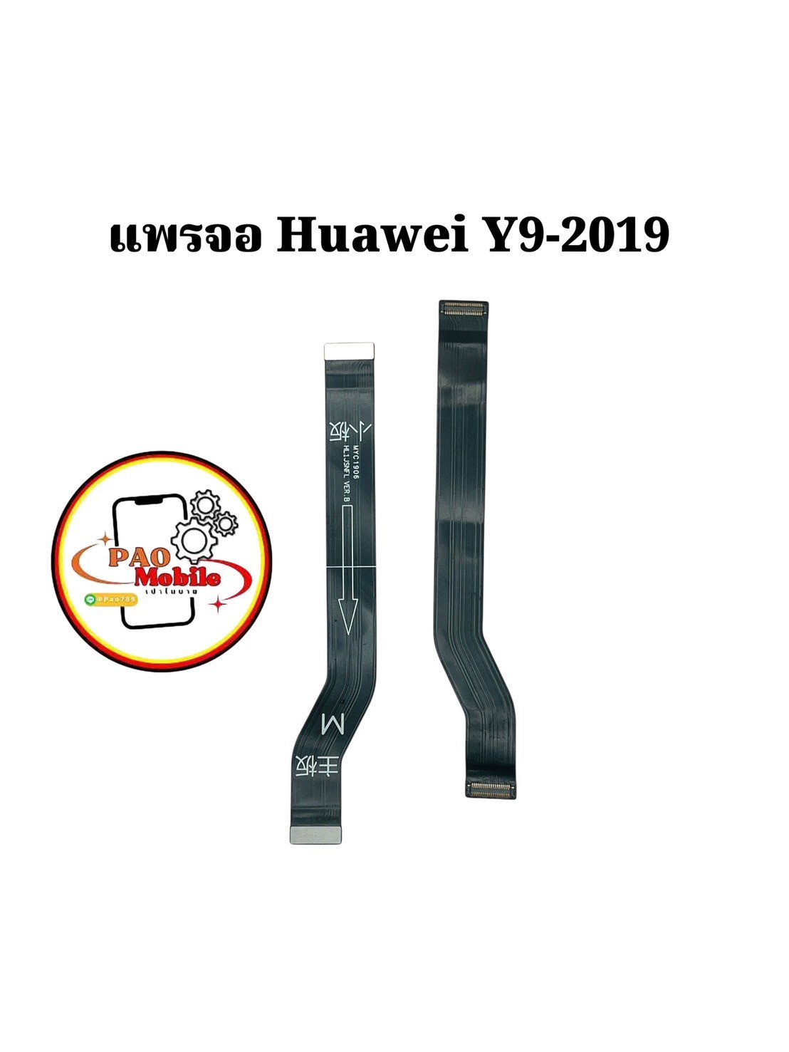แพรจอ Huawei Y9-2019 SKU-04509