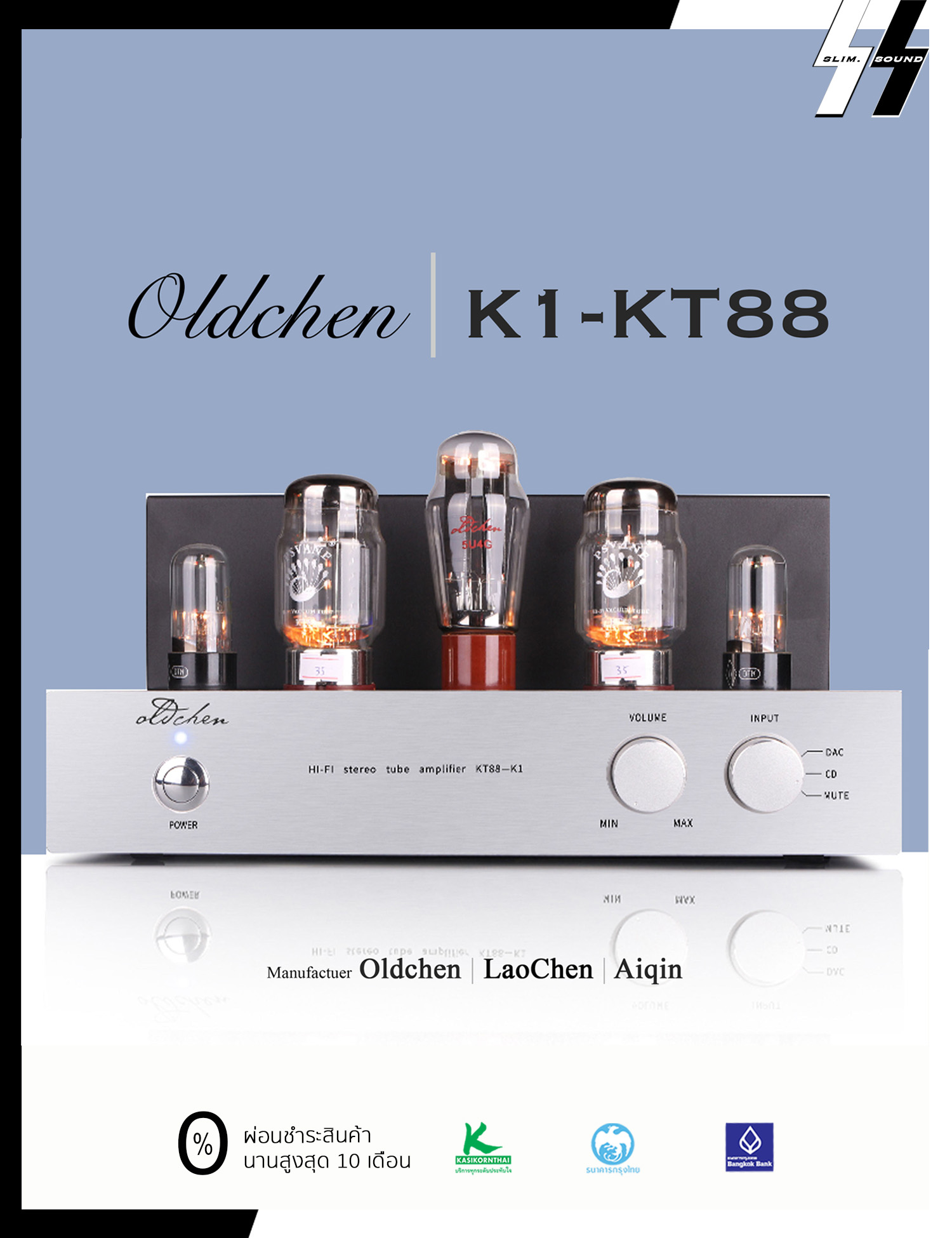 แอมป์หลอด | Oldchen K1-| KT88 Tube Integrated Amplifier | Hardwired-Handmade | bluetooth - 15W.