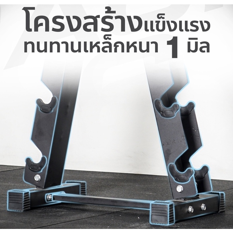 11000 ทักแชท ผ่อน 0% ค่าส่ง 0 บ. ชั้นวางพร้อมดัมเบลแบบ Rack 6 คู่ รูปสามเหลี่ยม น้ำหนักรวม 105 กิโลกรัม