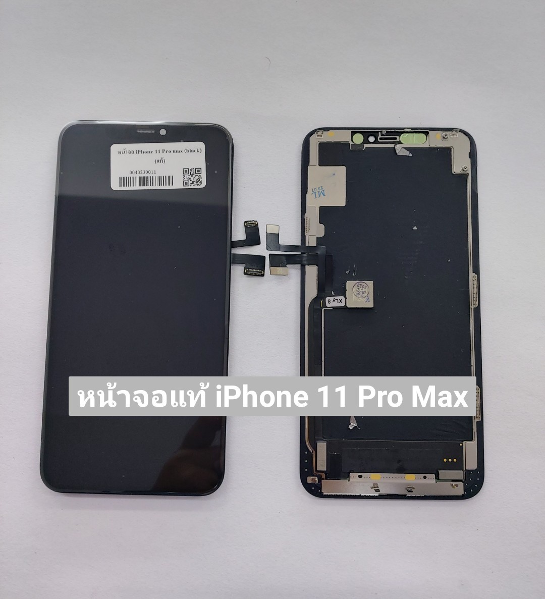 หน้าจอแท้ iPhone 11 Pro max SKU-02151