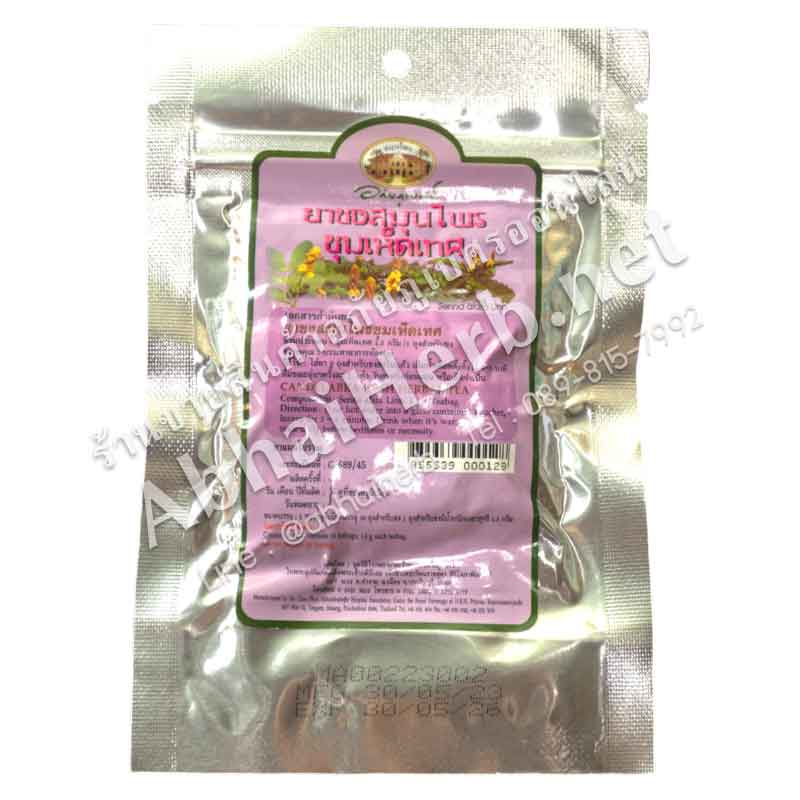 Candelabra Bush Herbal Infusion Tea - Abhaiherb