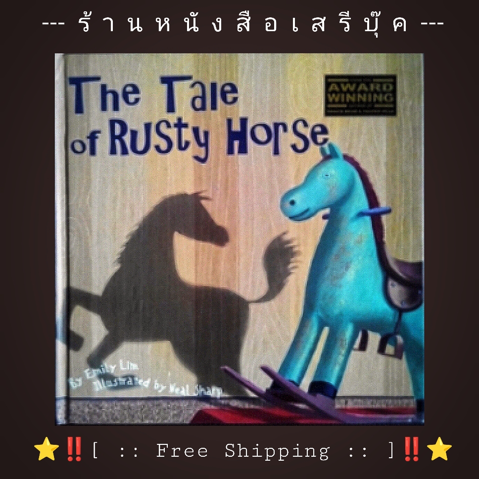 [ ❎ ---- Sold Out ---- ❎ ] [ จัดส่งแล้ว OB287147206TH - คุณ อ.แหม่ม ] ⚫ THE TALE OF RUSTY HORSE : by Emily Lim and Neal Sharp ⭐ [ :: Free Shipping :: ] ⭐ ✓ + ( ✅ #โอนไวลดอีก 10% ✓)