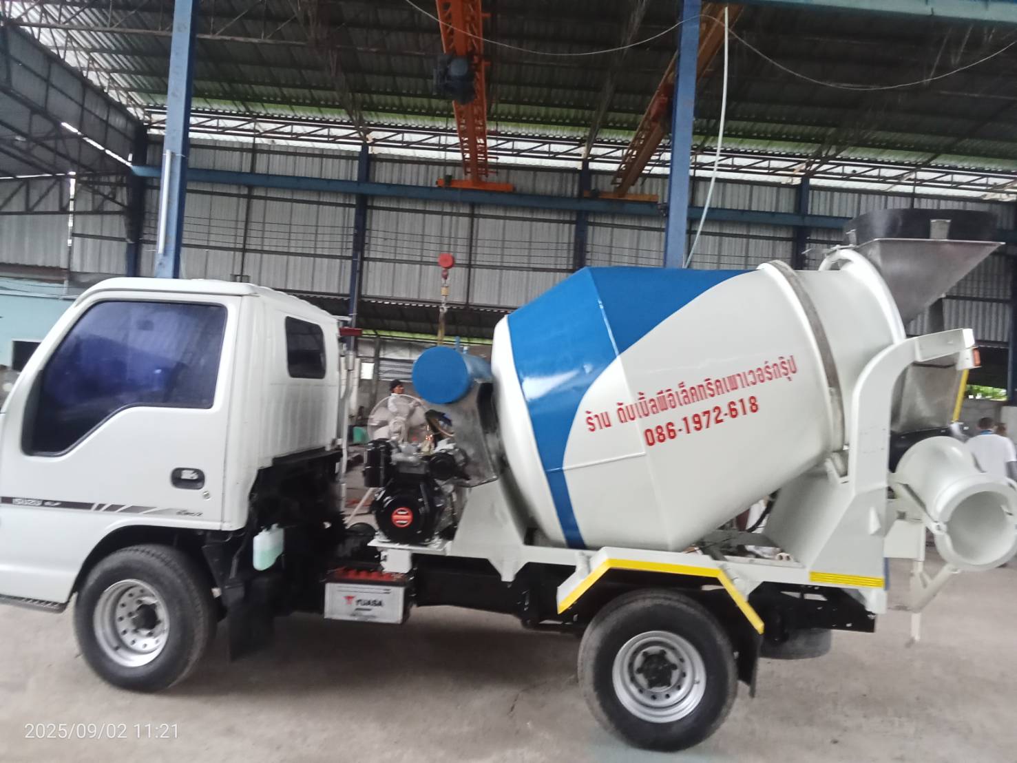 โม่ 1 คิว